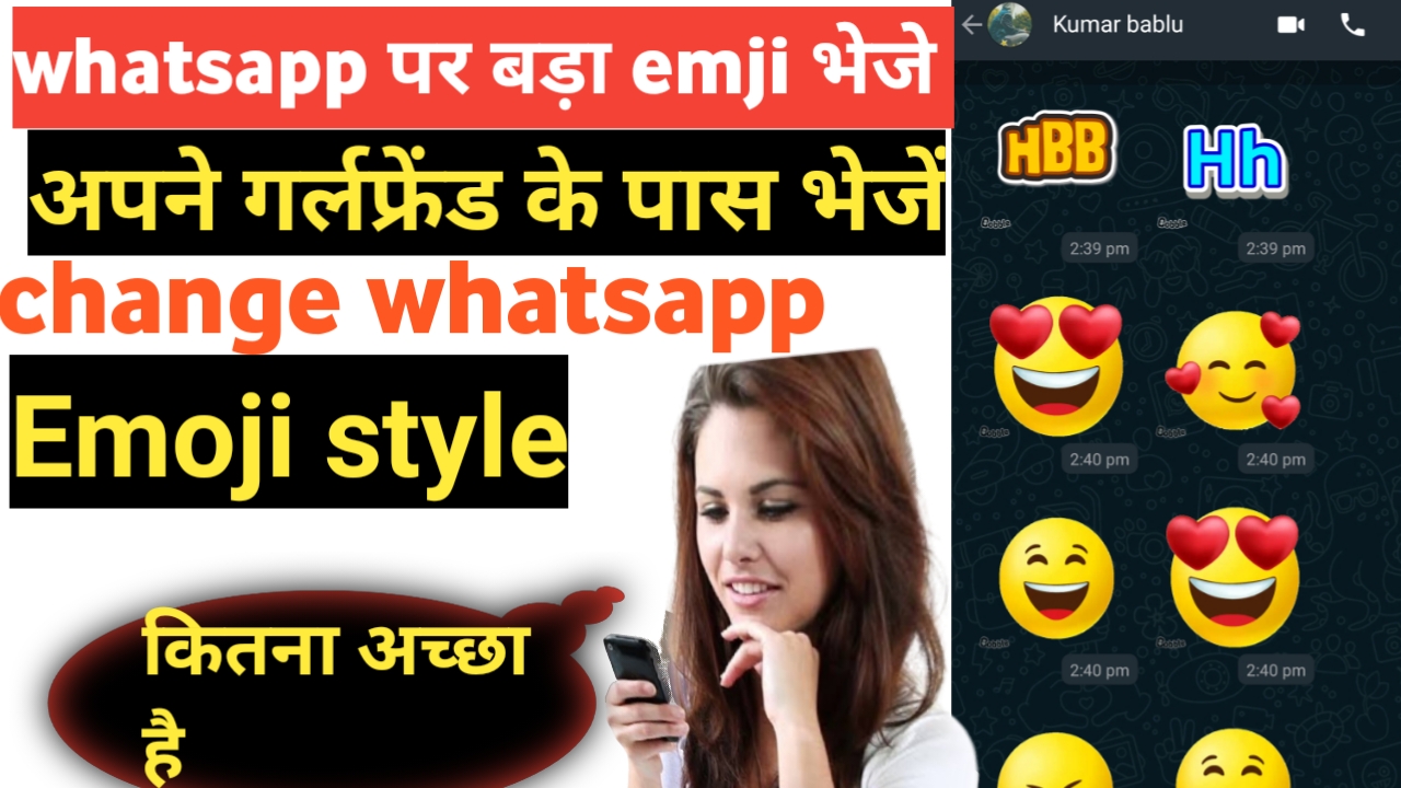 How to change whatsapp personal emji